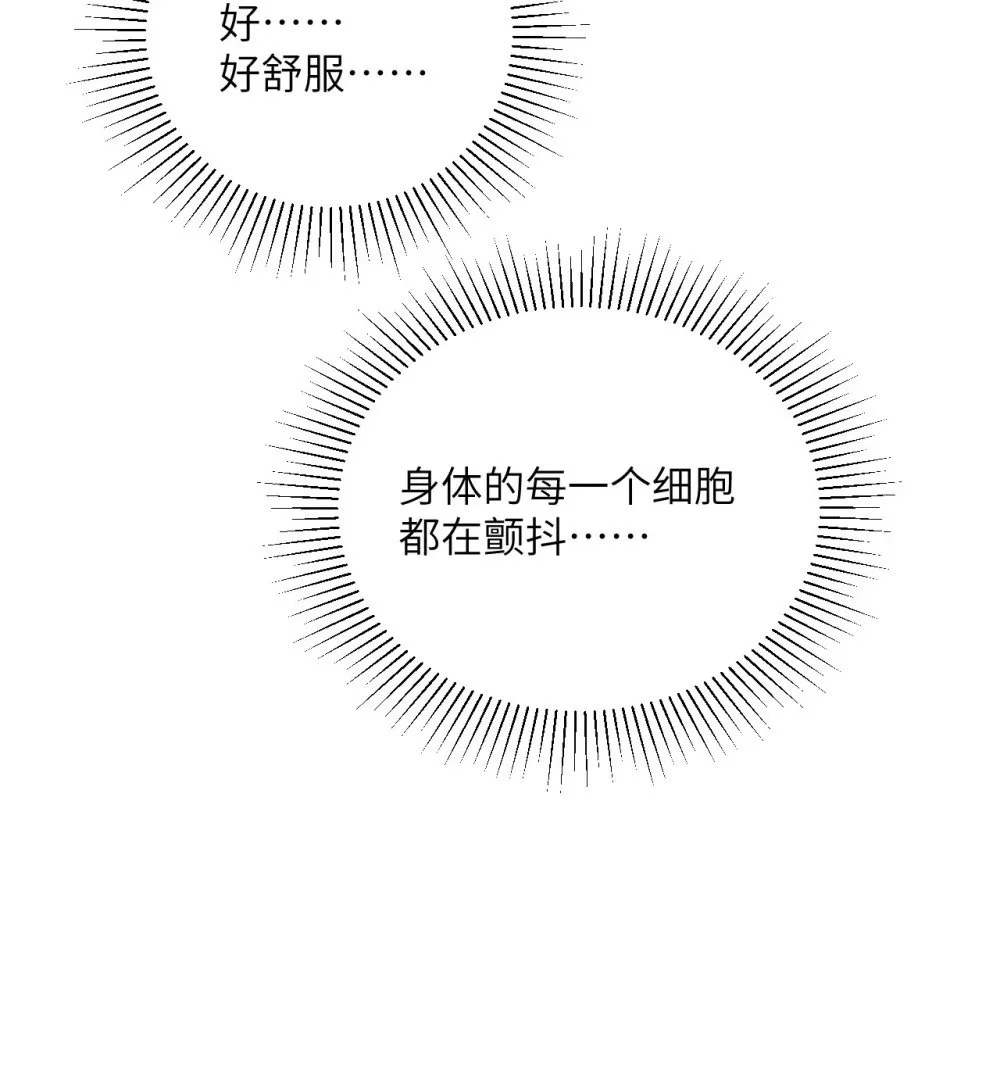 46 让魔界再次伟大56