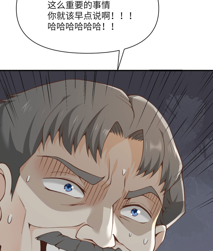11 奴隶的复仇68