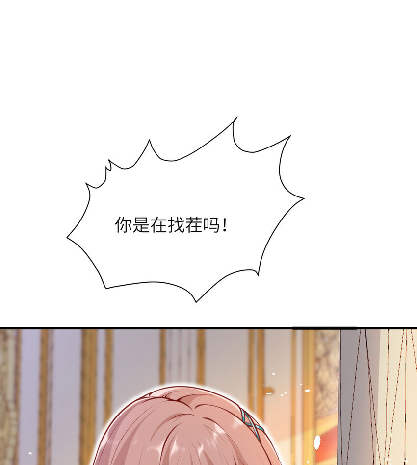 4 觉醒54
