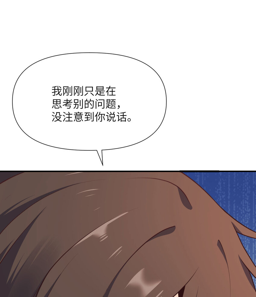 5 威胁66