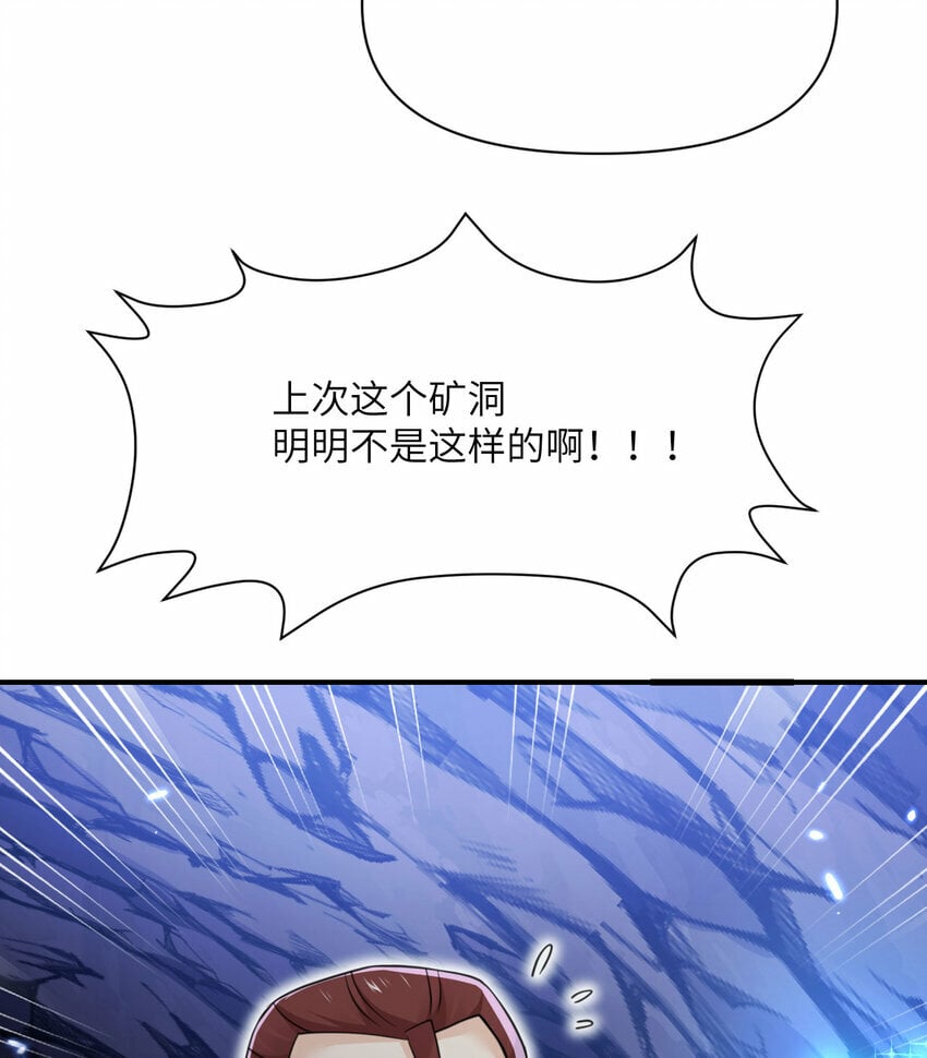 32 废矿？138
