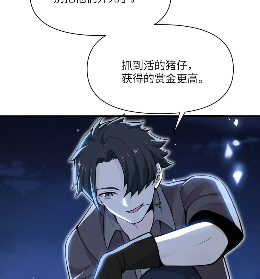 43 破产79