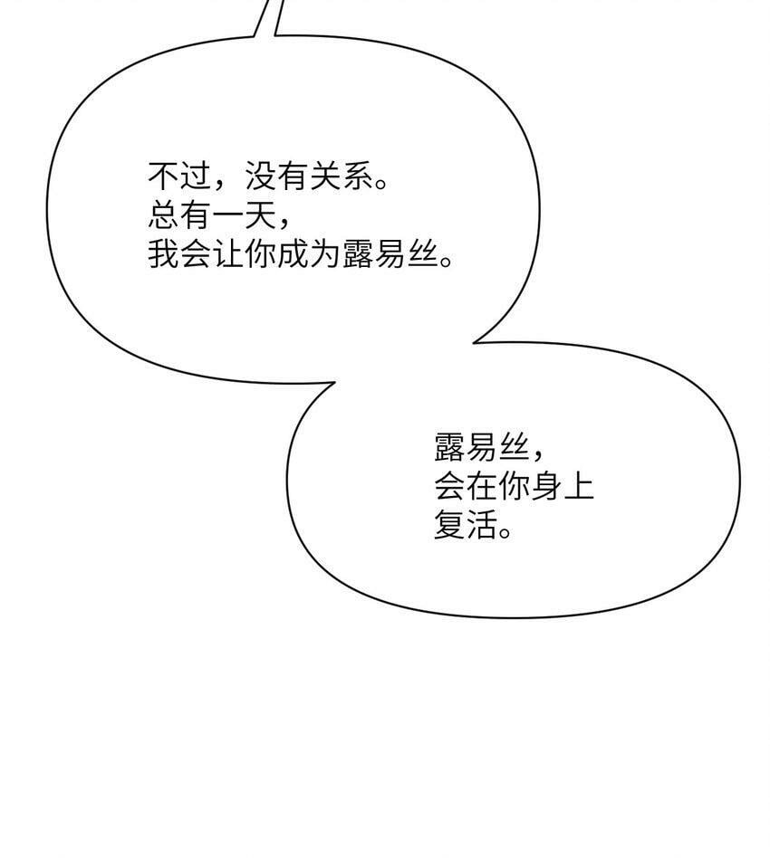 21 伪证28
