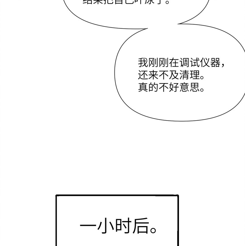 5 威胁32