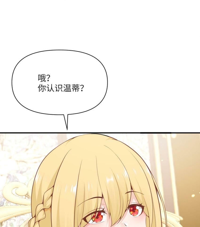 20 天才少女18