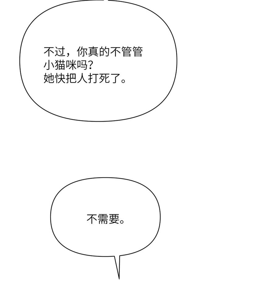 36 烙印的漏洞121