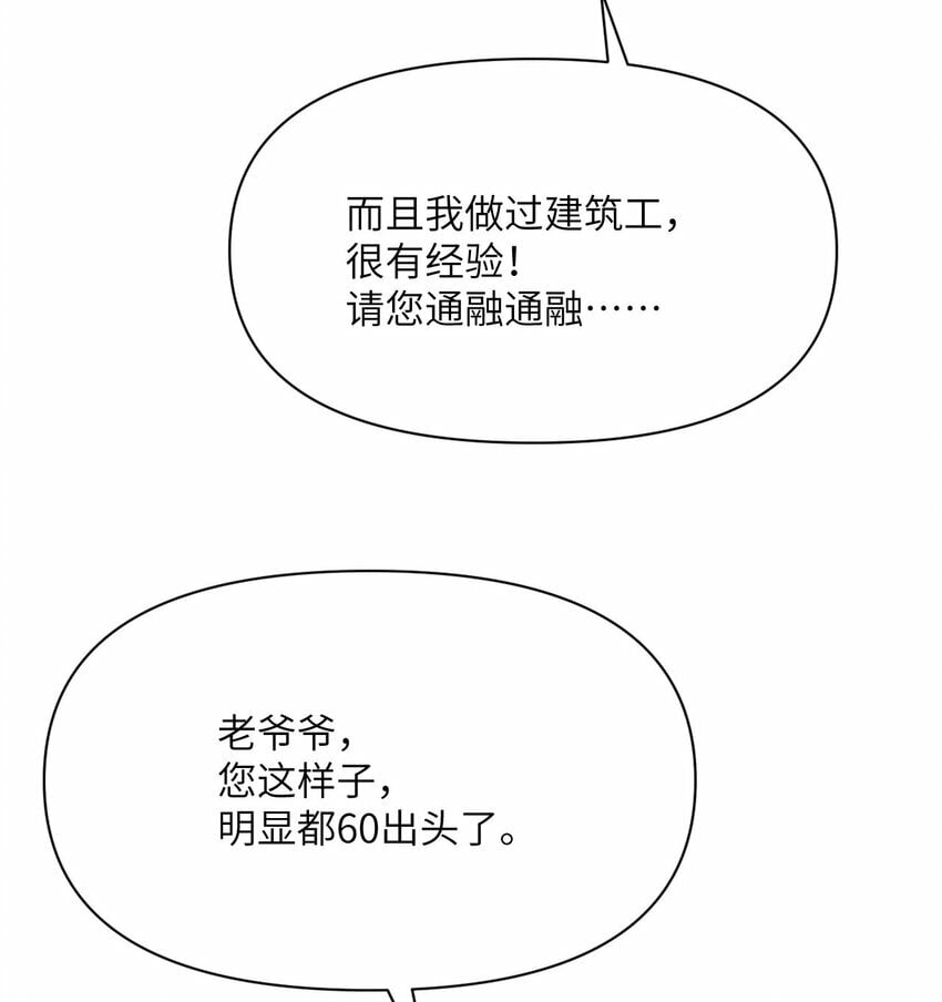 26 开饭39