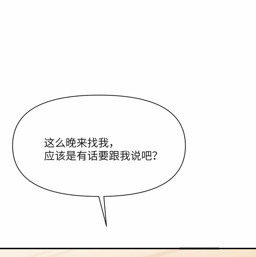 34 香水77