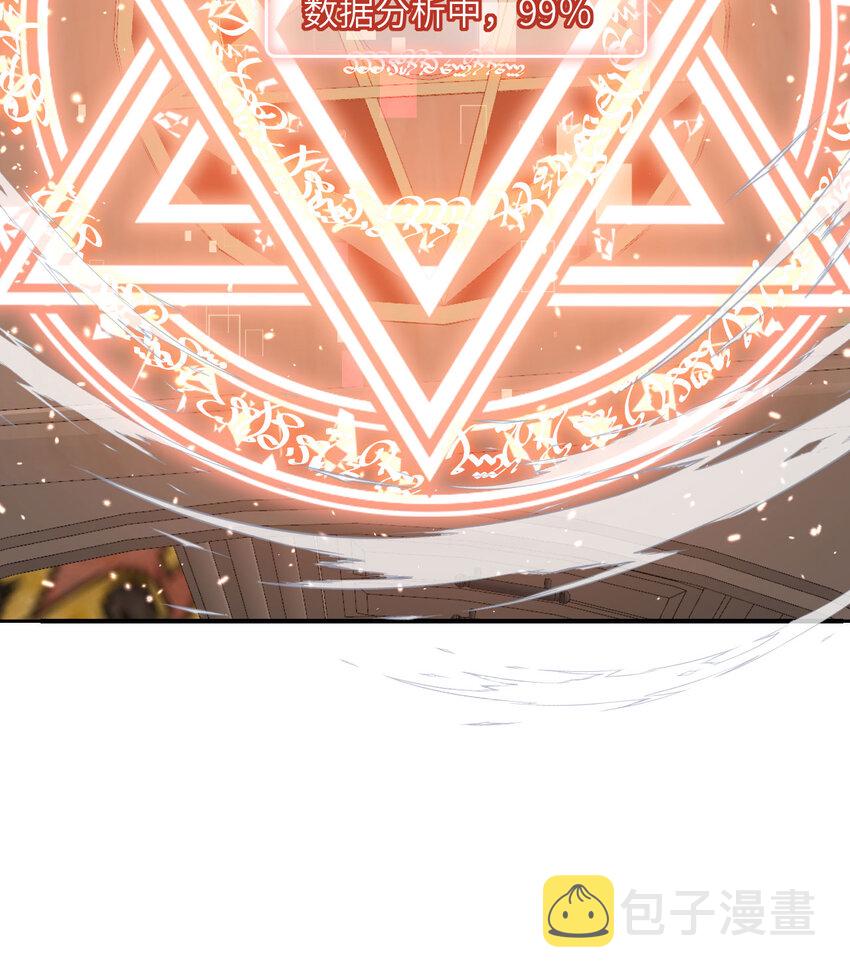 3 谎言70