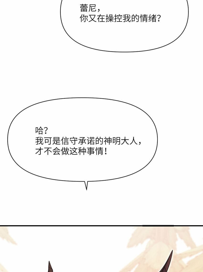29 怒不可遏4
