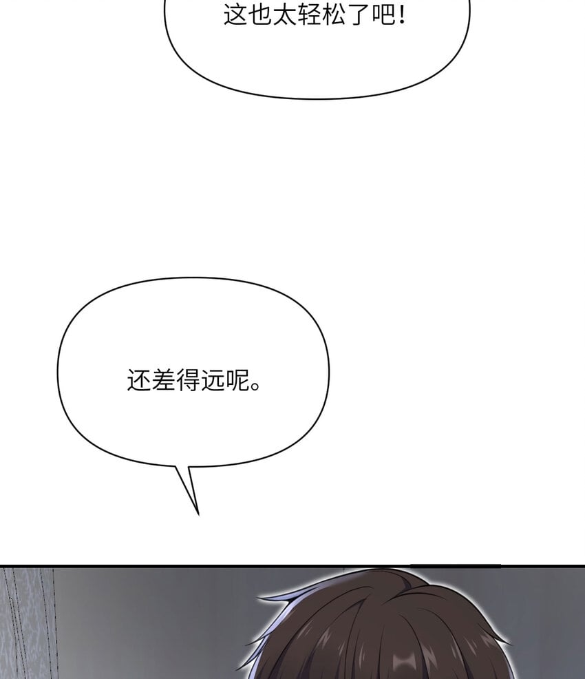 22 林恩的忠诚87