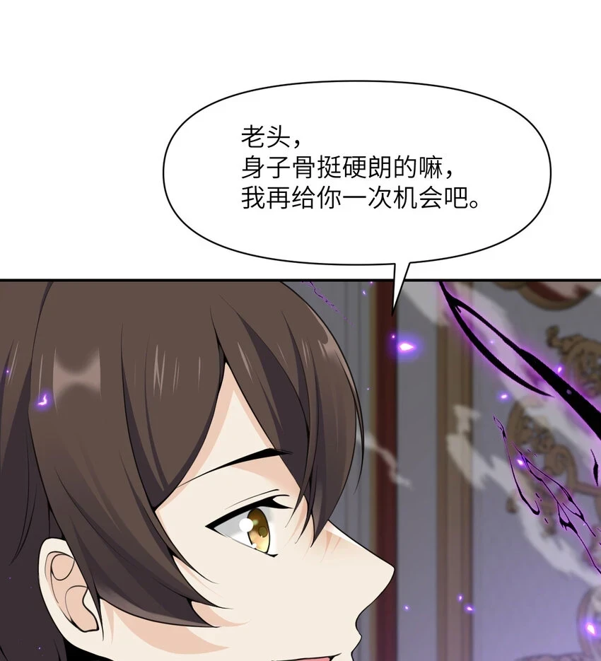 15 提线木偶71