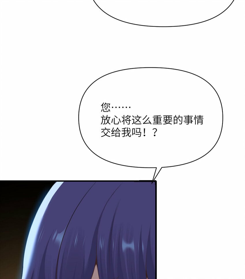 25 叛徒105