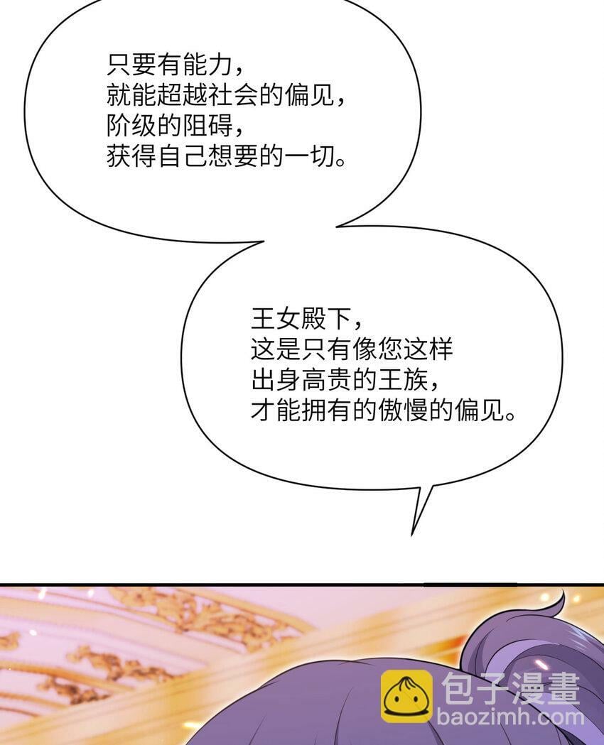 29 怒不可遏60