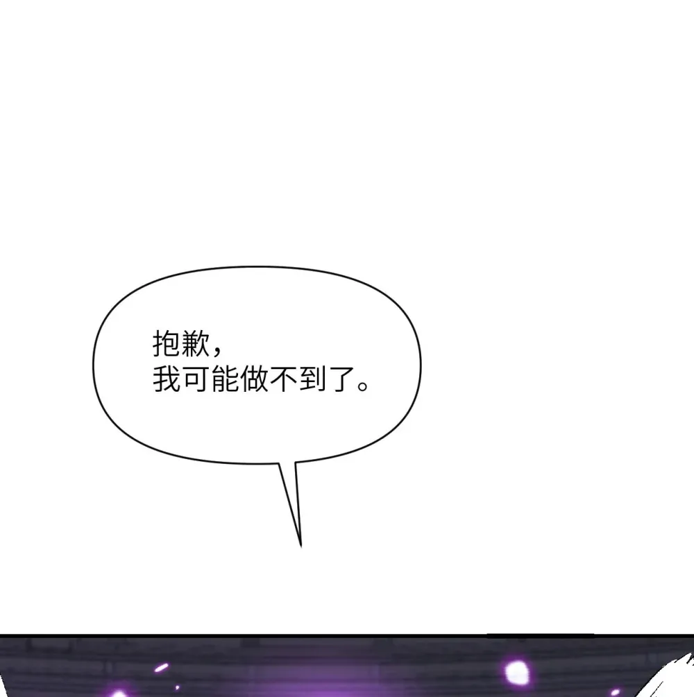 56 惊变113
