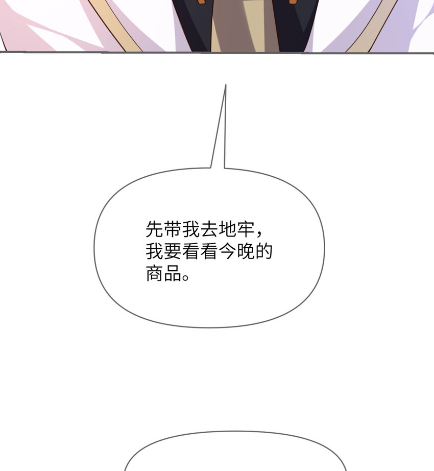 9 地牢20