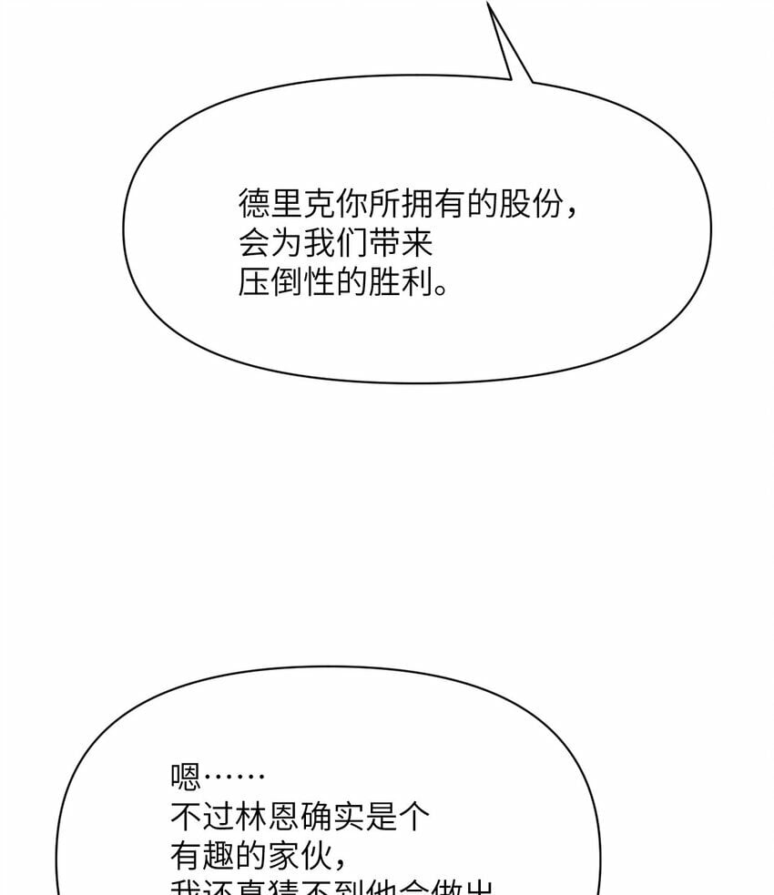 25 叛徒135