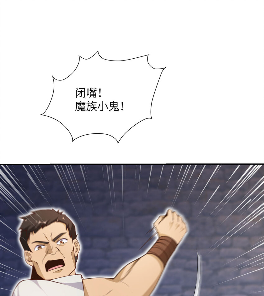 9 地牢43