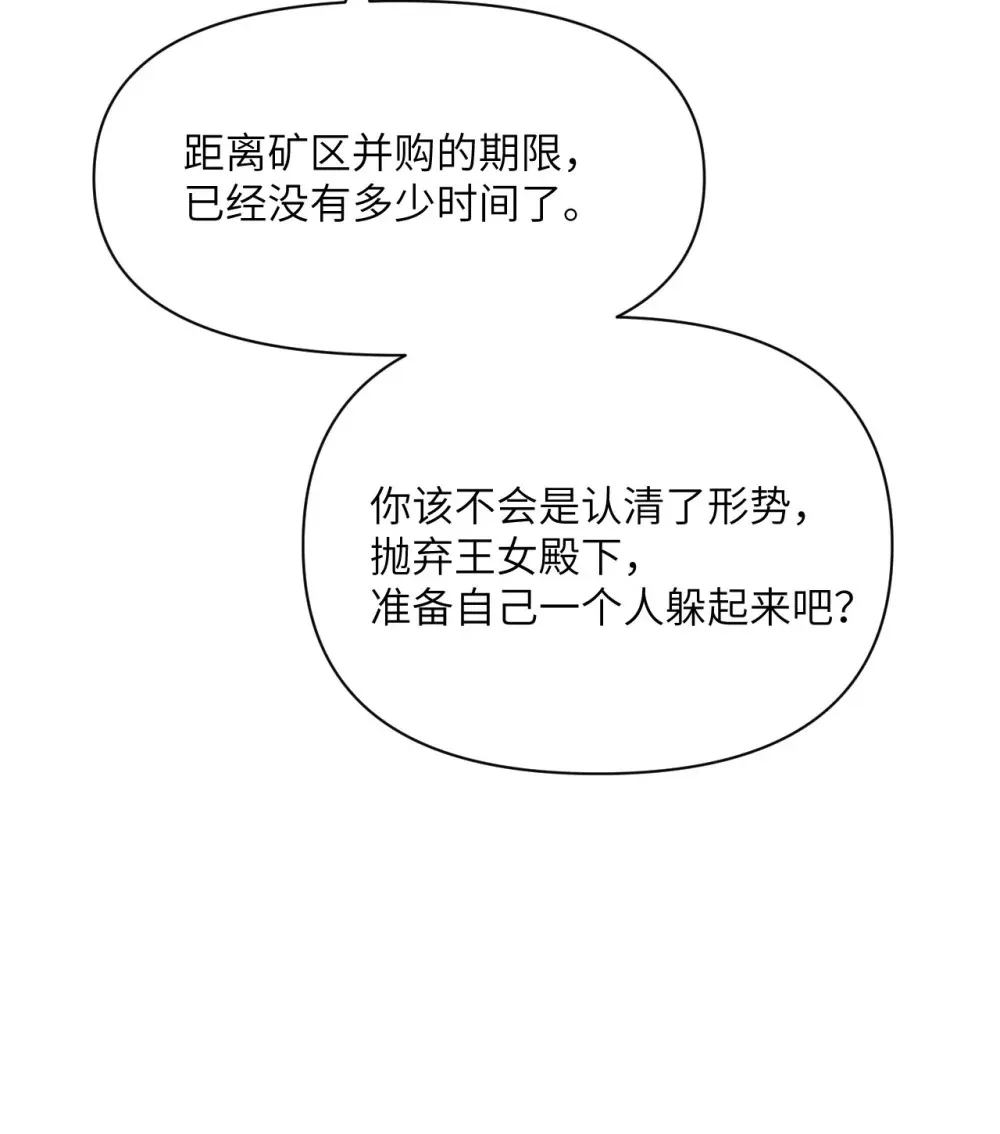 53 合作愉快98