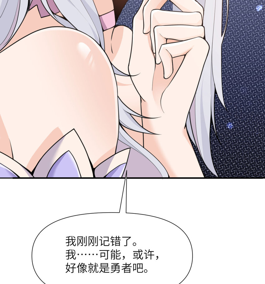 3 谎言39