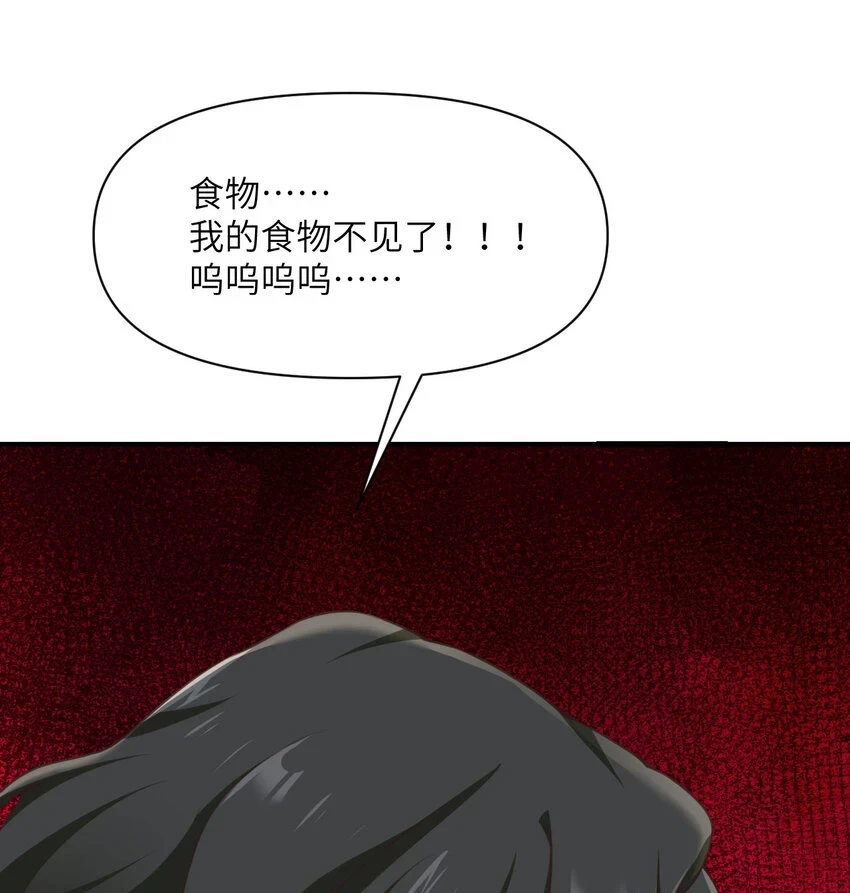 14 激斗6