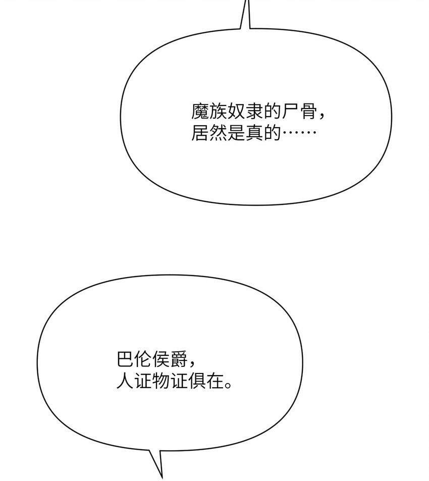 21 伪证124