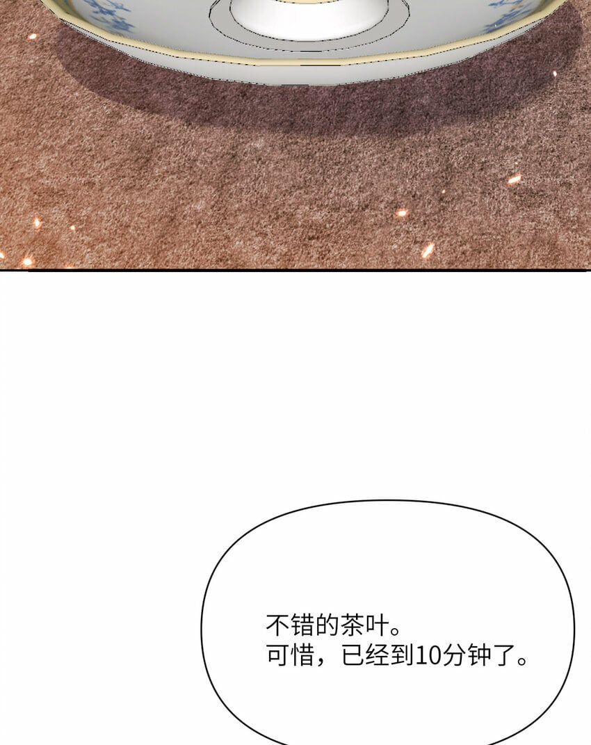 31 贵族的尊严86