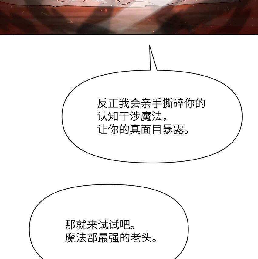 14 激斗76