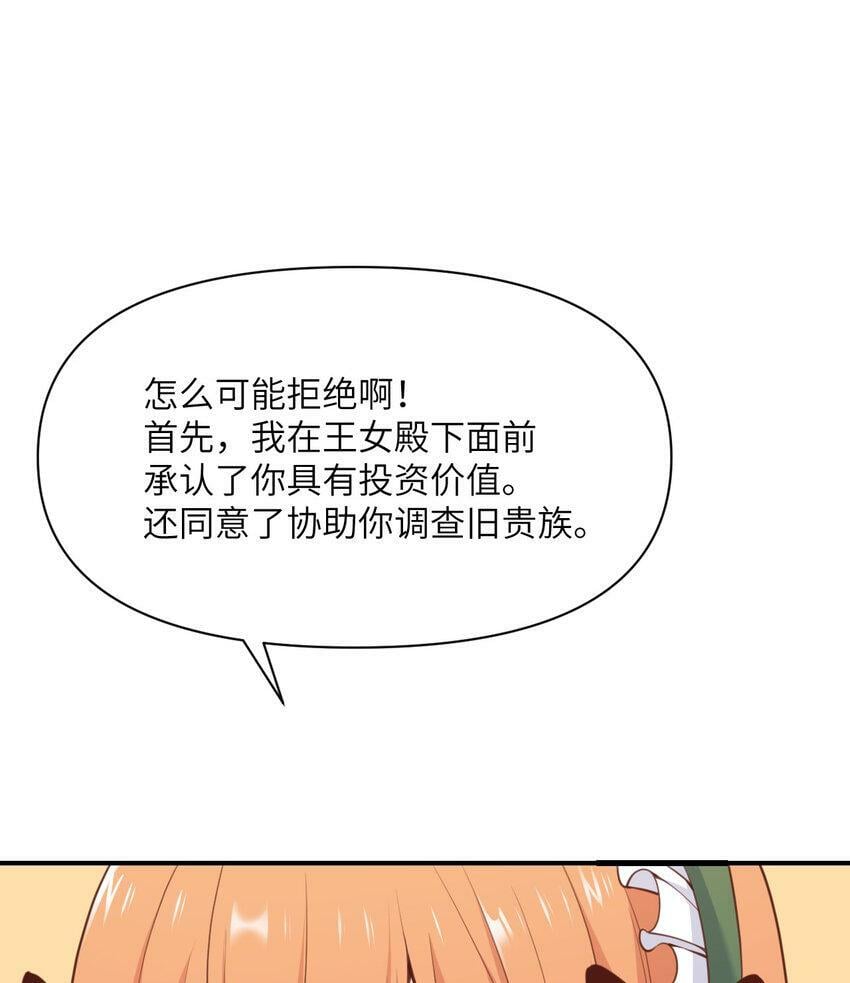 20 天才少女57