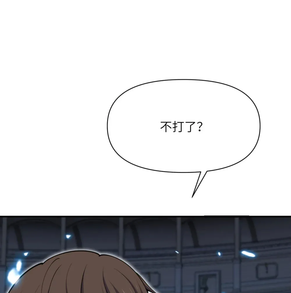 56 惊变124