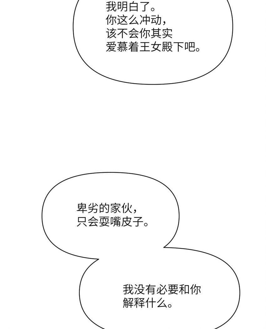 19 王女131