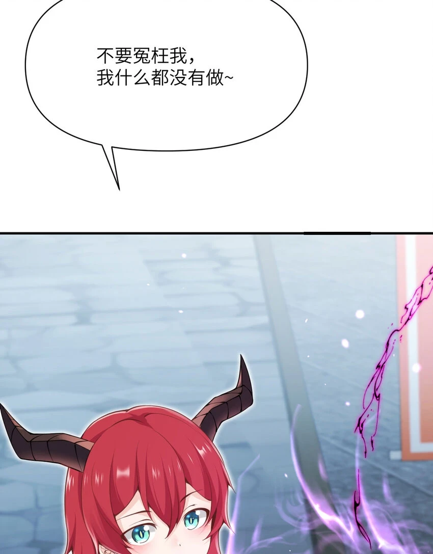 17 怀疑104