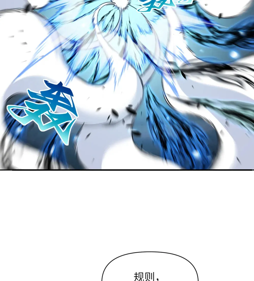 55 魔族的阴谋？16