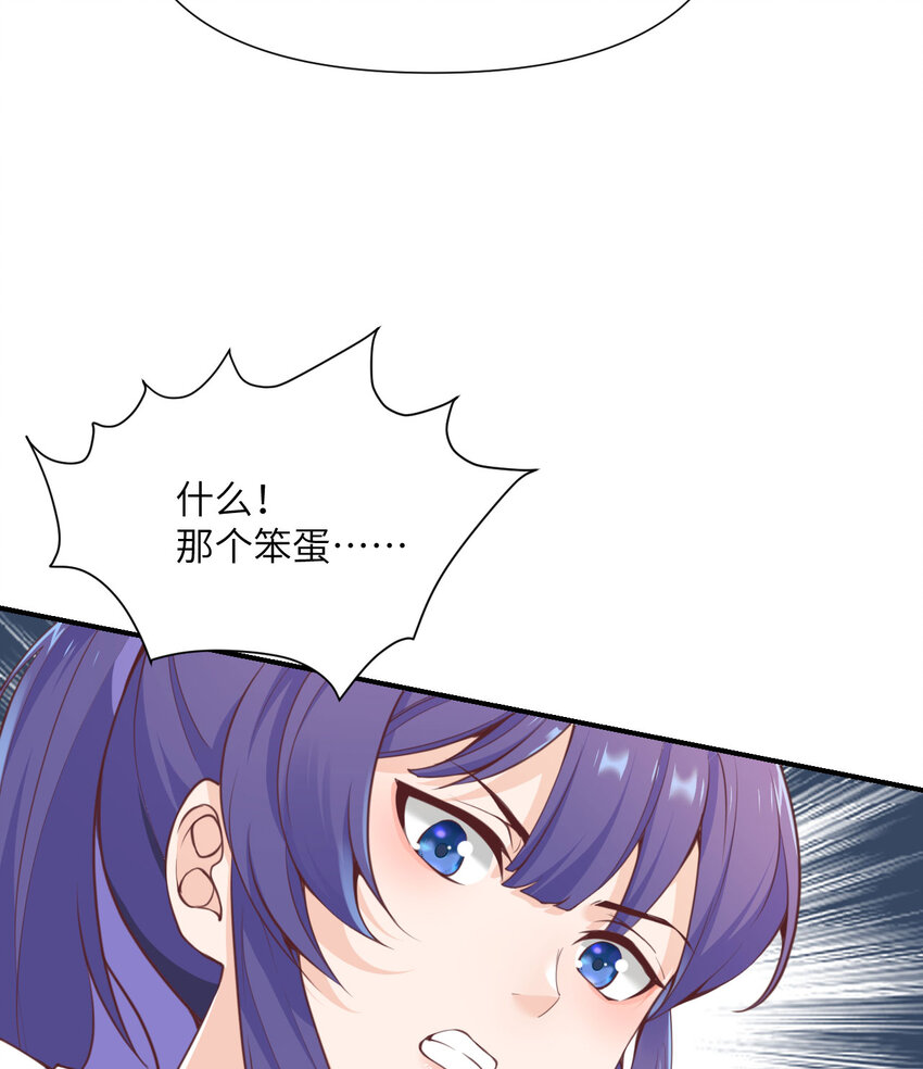 5 威胁58