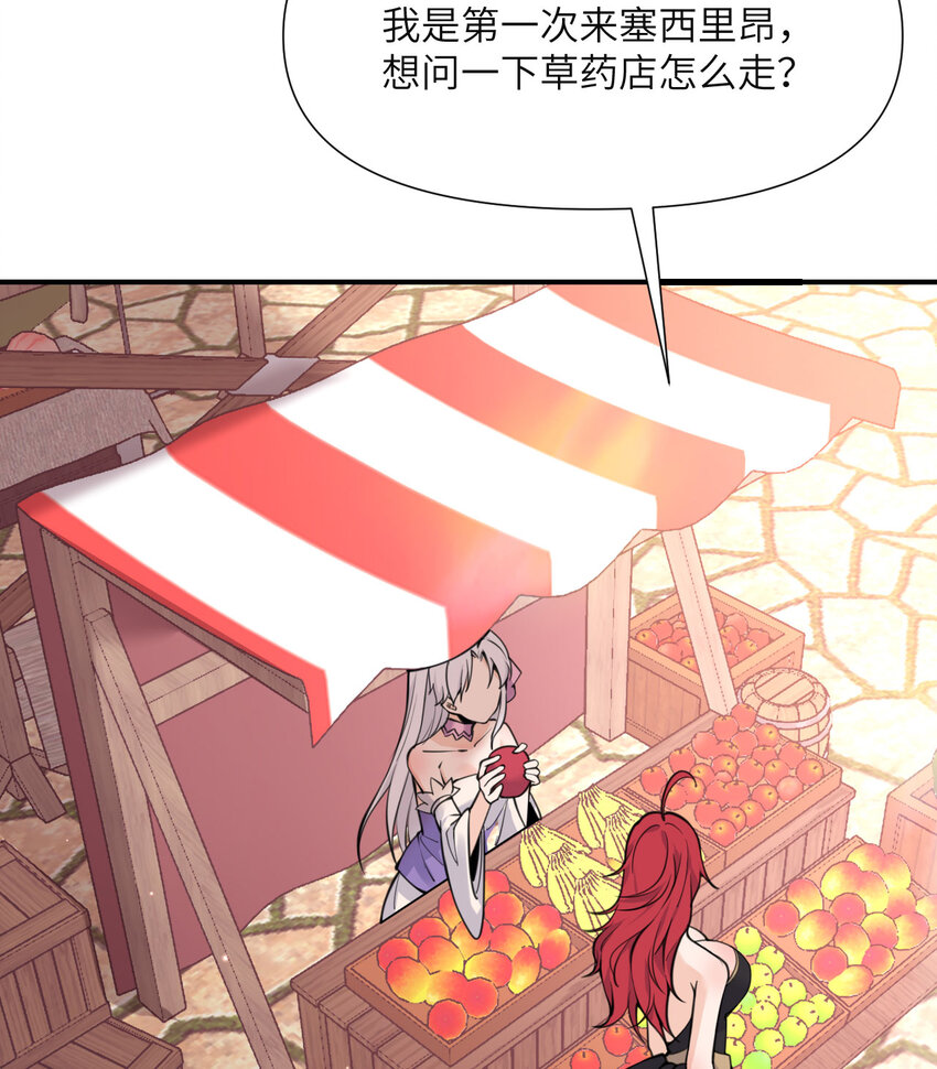2 寄生36
