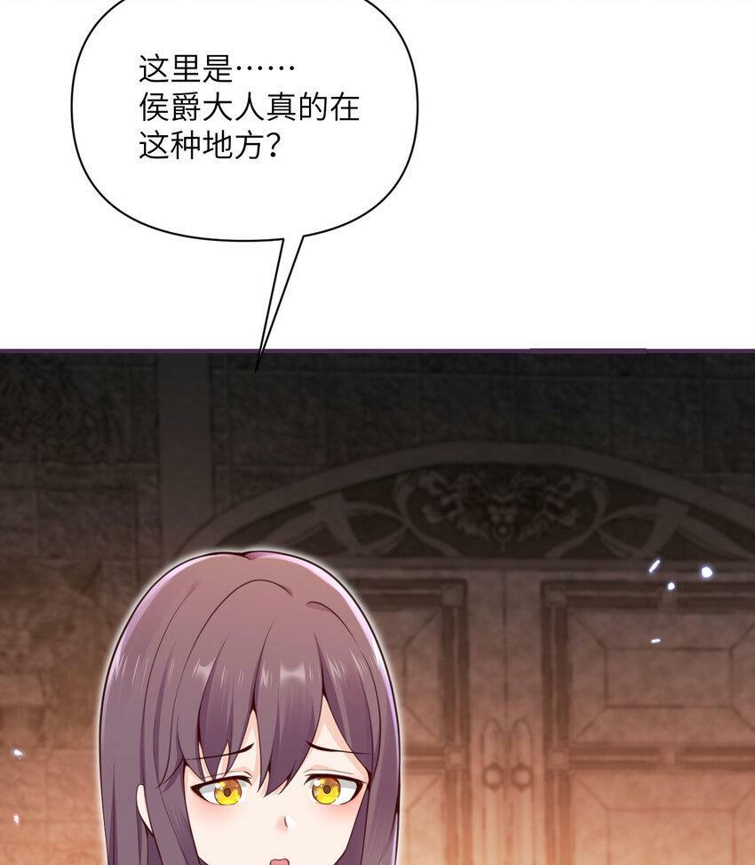 21 伪证3