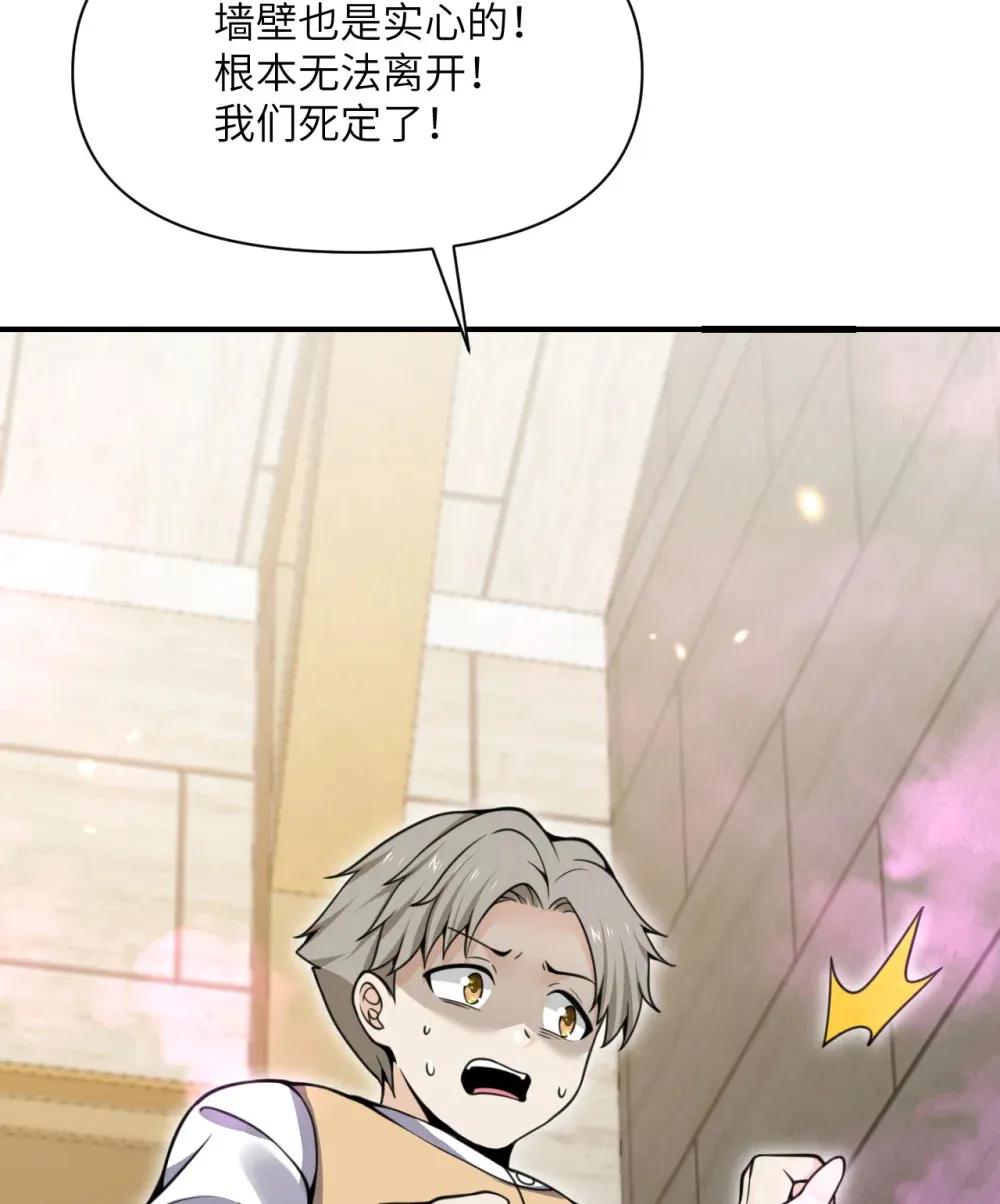 48 密室20