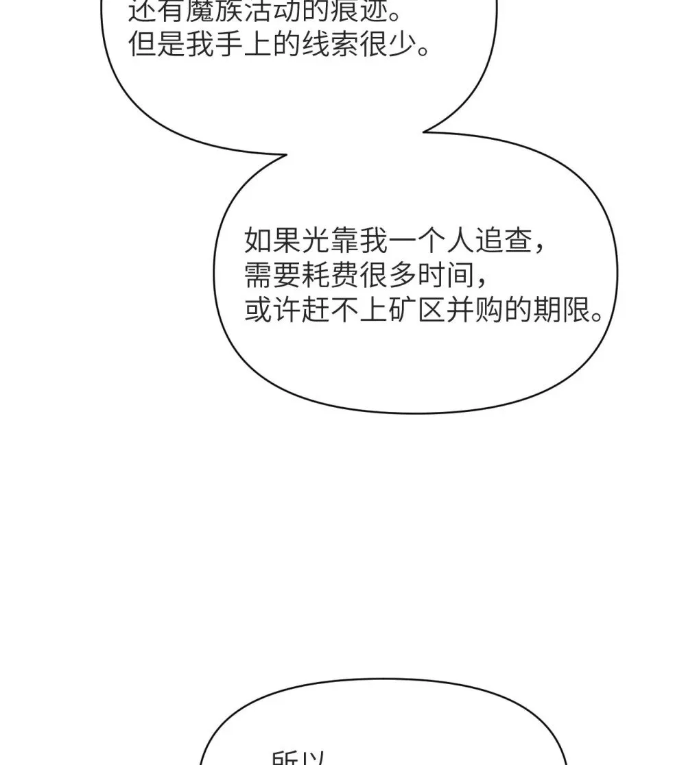 58 血族91