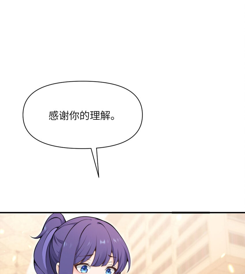36 烙印的漏洞71