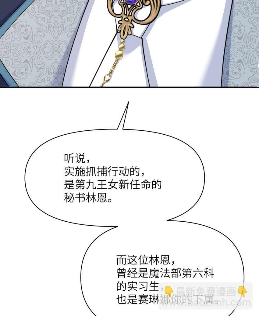 25 叛徒87