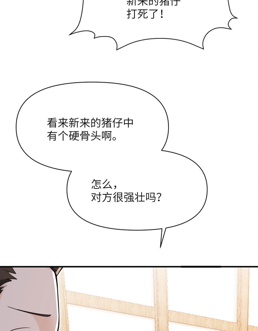 38 魔晶炸弹129