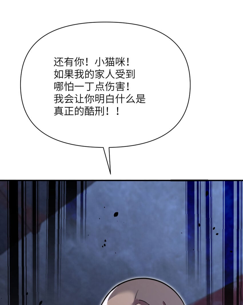 40 逼近的教会猎犬7