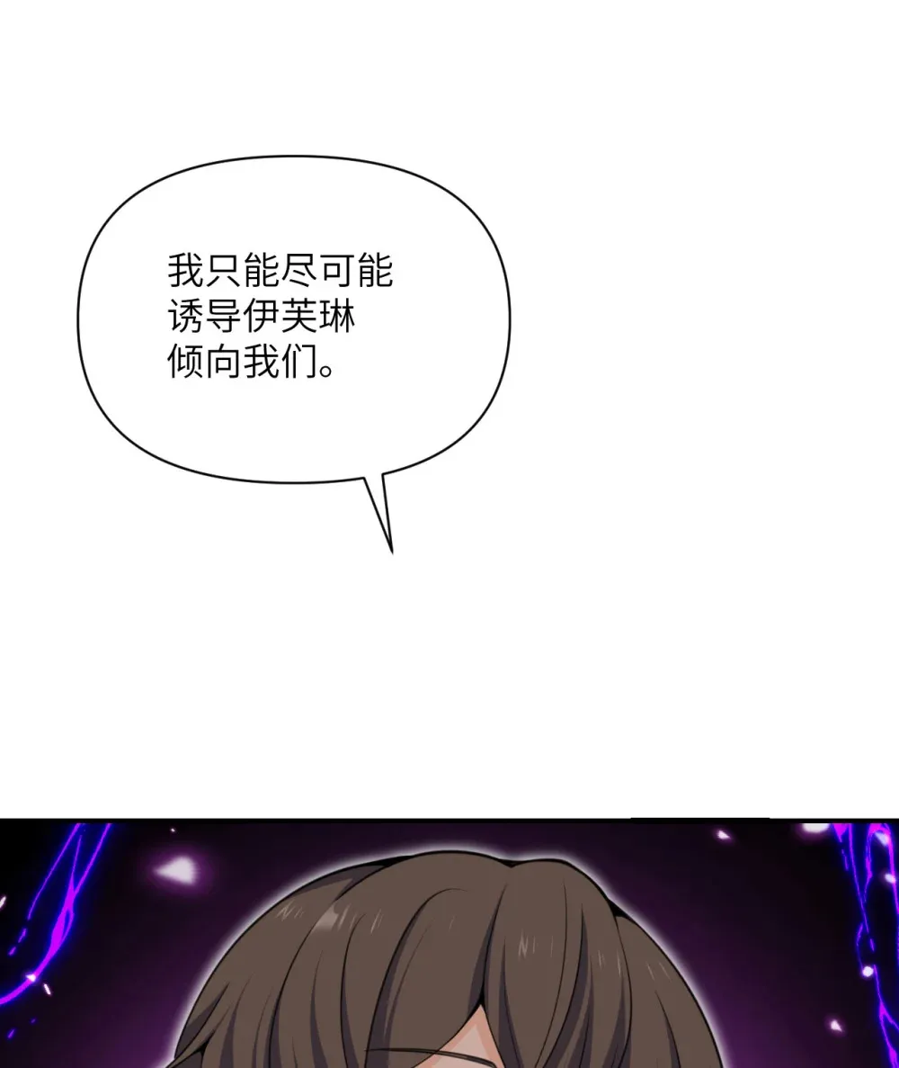 50 规则类死地138
