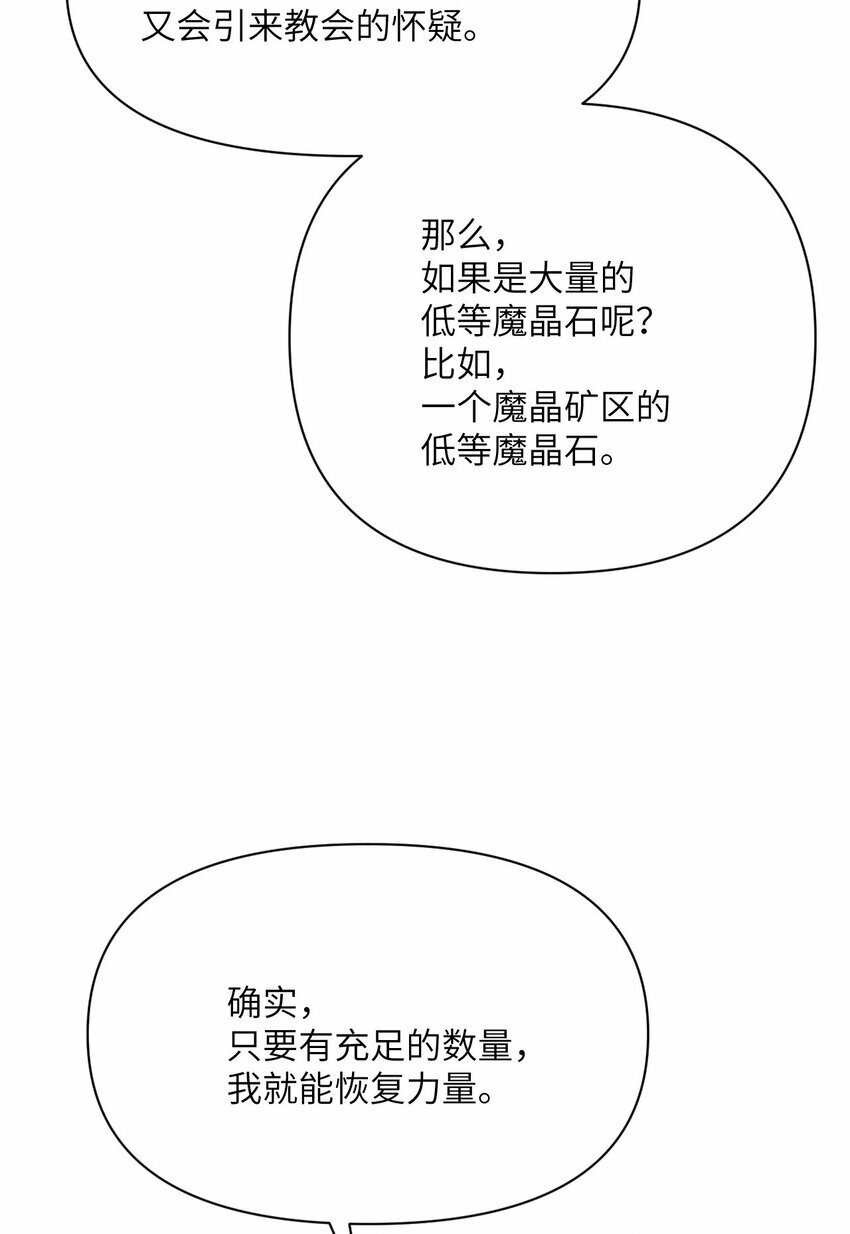 24 矿区争夺122