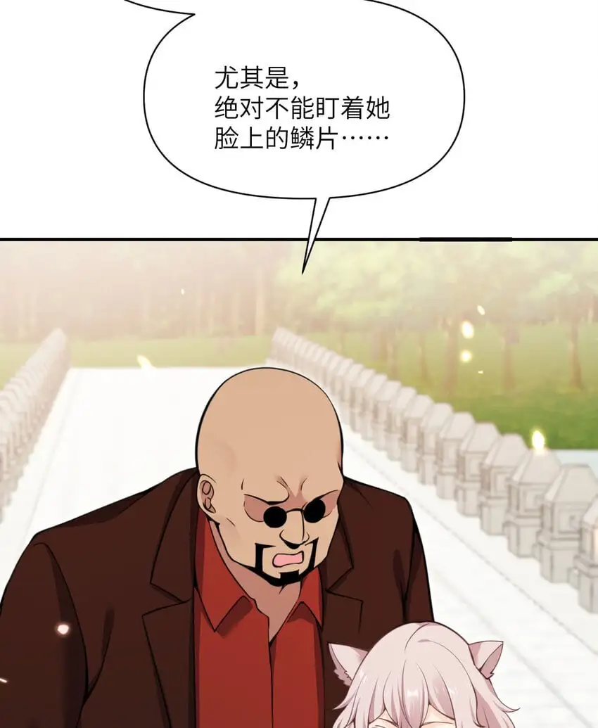 44 会面3