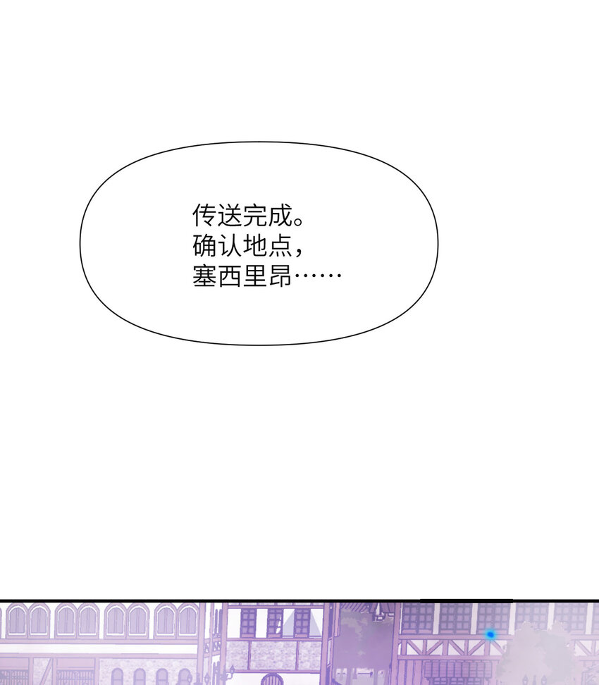 2 寄生82