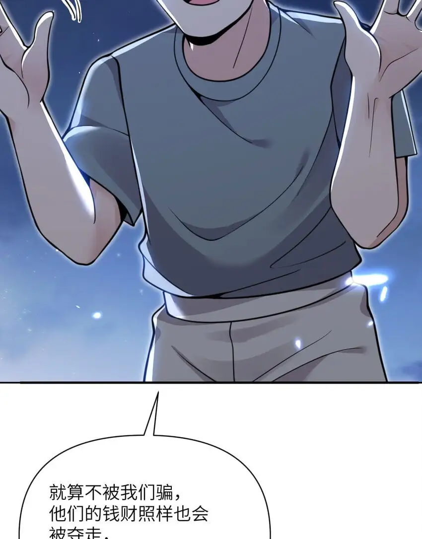 43 破产33