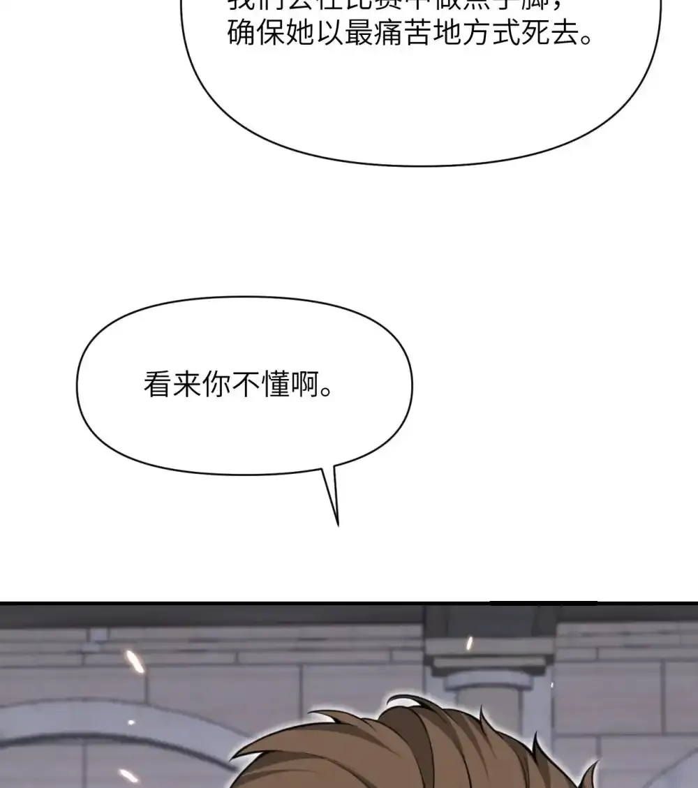 47 开幕68