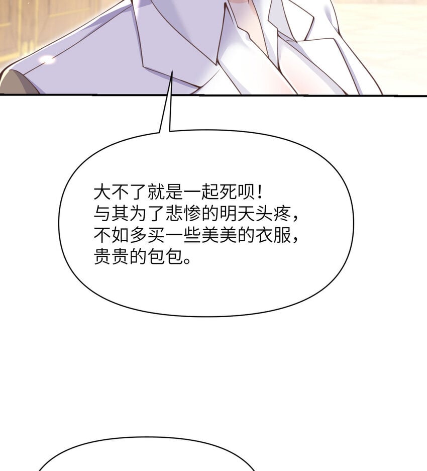 36 烙印的漏洞17