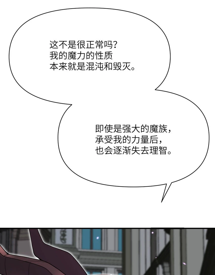 17 怀疑107